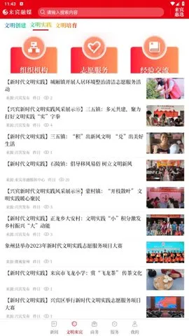 ������ý2025���°汾v1.5.1 ��׿���ͼ3