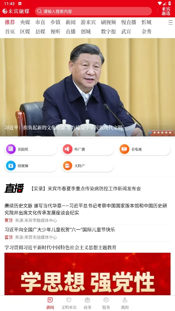 ������ý2025���°汾