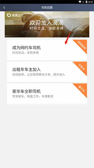 �εγ���˾����(˾���ӵ�����ƽ̨)