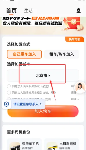 �εγ���˾����(˾���ӵ�����ƽ̨)