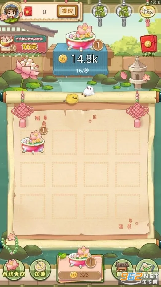 ���۱���(Ȥζ����׬Ǯ��)v1.0.3 ��׿���ͼ1