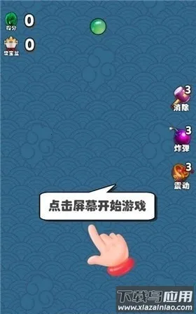 ���۱���(Ȥζ����׬Ǯ��)v1.0.3 ��׿���ͼ3