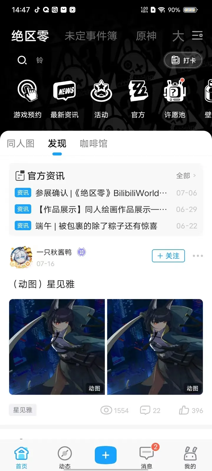 �׹����˺Ź�������(��Ϸ����ƽ̨)