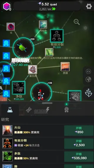 ��ϸ��������������ֹ��(�������ģ����Ϸ)v40.85 ��Ѱ��ͼ3