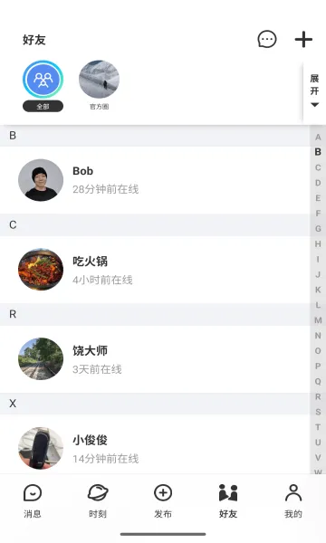 �ҵ�Ȧ��2025���ذ�װv1.1.0 �ֻ����ͼ0