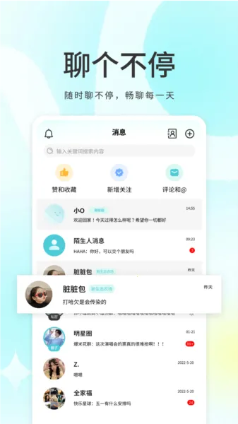 �ҵ�Ȧ��2025���ذ�װ