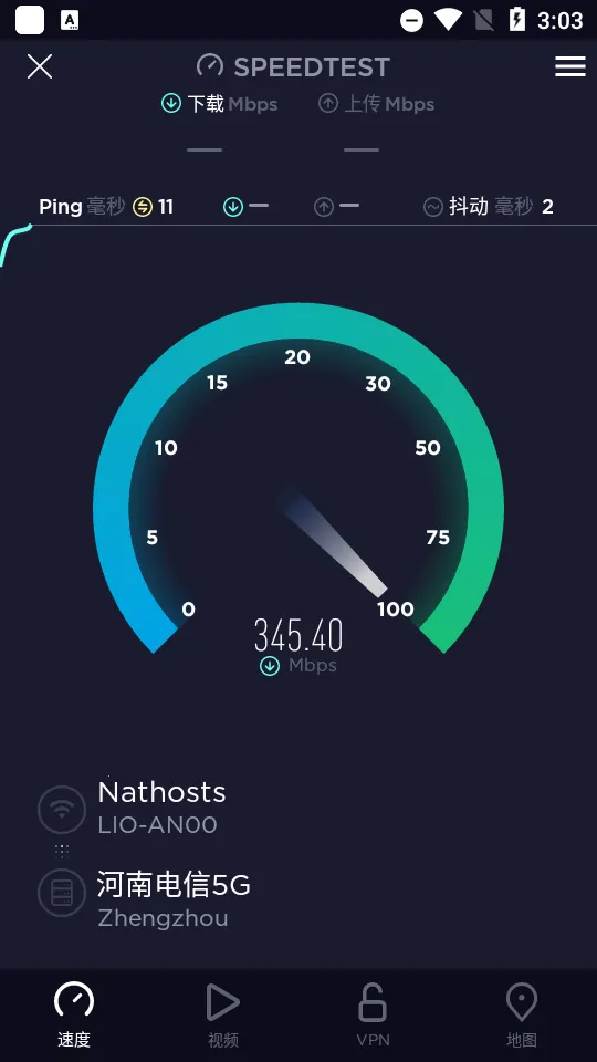 speedtest����2025�ٷ�����v5.5.2 �ٷ������ͼ1