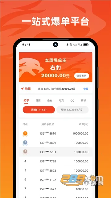 �ұ���׿���ֻ���v8.0.3 ��Ѱ��ͼ2