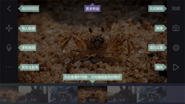 逐格光影2025最新版本 逐格光影2025最新版本