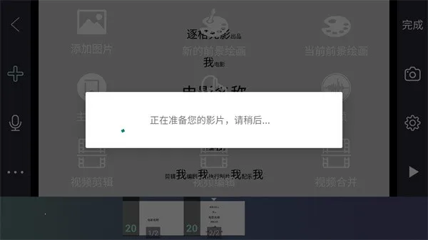 逐格光影2025最新版本 逐格光影2025最新版本