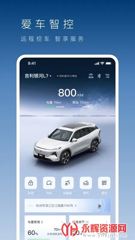 ��������(��������ƽ̨)v1.43.0 ��׿���ͼ1