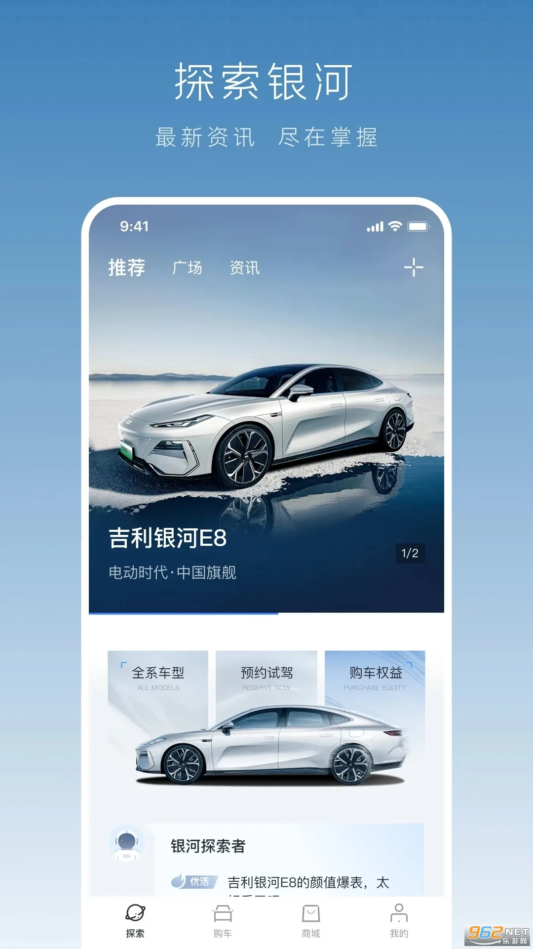 ��������(��������ƽ̨)v1.43.0 ��׿���ͼ0