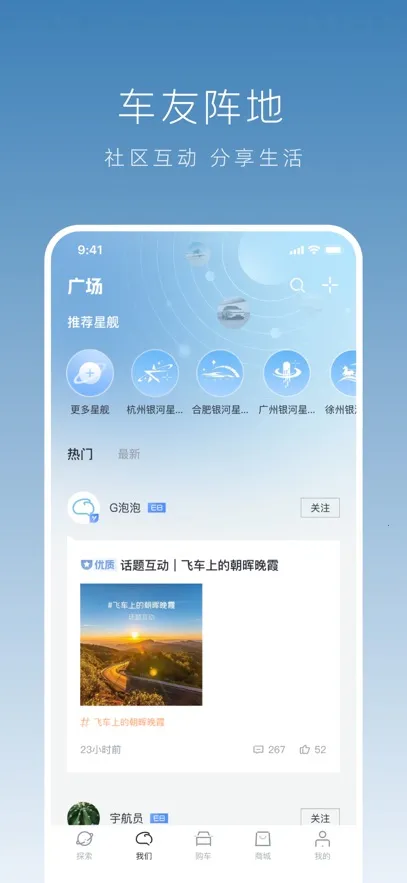 ��������(��������ƽ̨)v1.43.0 ��׿���ͼ3