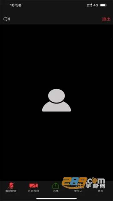 JoyMeeting2025�ٷ�����v2.0.1.20230625 ��׿���ͼ1