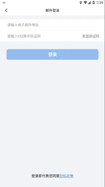 JoyMeeting2025�ٷ�����v2.0.1.20230625 ��׿���ͼ3