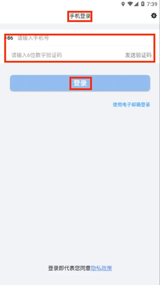 JoyMeeting2025�ٷ�����