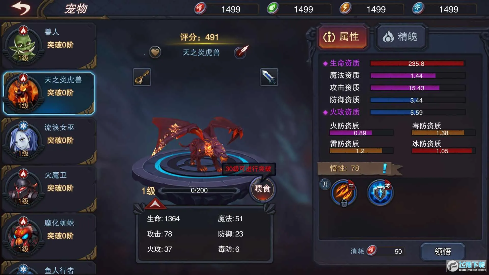 ٤���Ǳ�(ð��̽������)v2.55 ��Ѱ��ͼ1