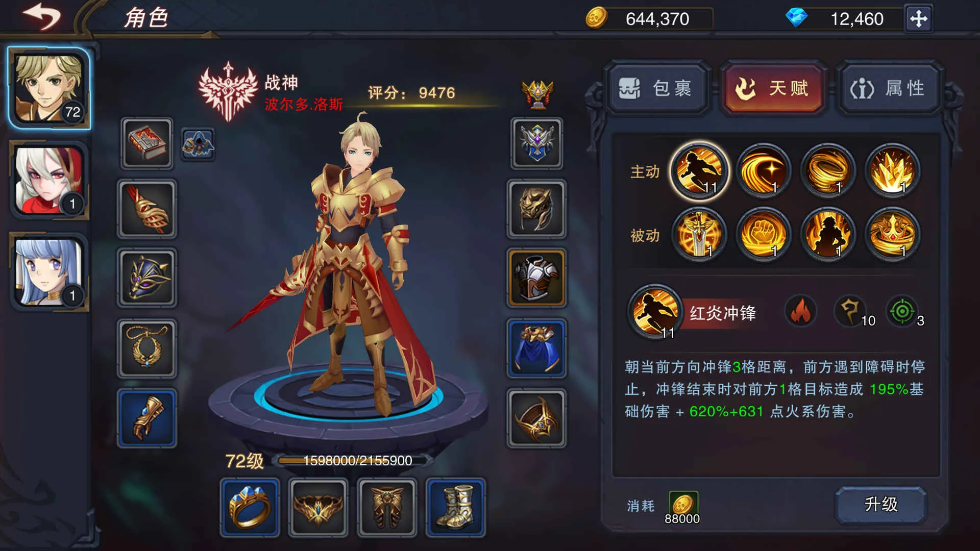 ٤���Ǳ�(ð��̽������)v2.55 ��Ѱ��ͼ2