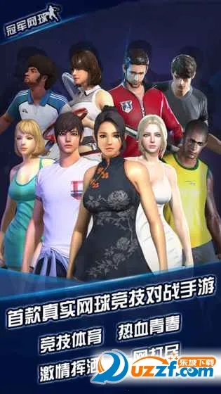 �ھ�����(���򾺼�����)v3.8.749 ��Ѱ��ͼ2