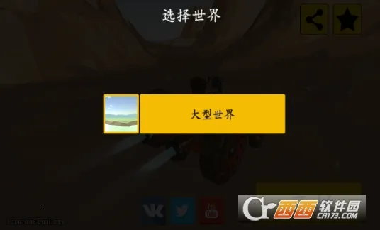 �Ƽ�����ɳ��(ɳ�д�����Ϸ)v0.106.974 ��Ѱ��ͼ0