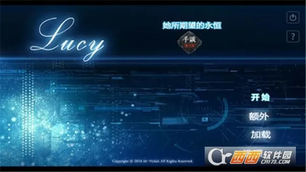 Lucy��������������2025���°汾v1.3 �ٷ������ͼ3