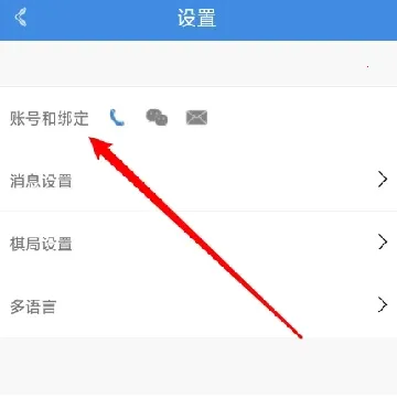 弈客围棋安卓版手机版 弈客围棋安卓版手机版