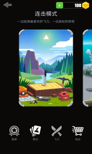 �ɵ�����ս(�ɵ���ս��Ϸ)v1.9.2.8 ��׿���ͼ2