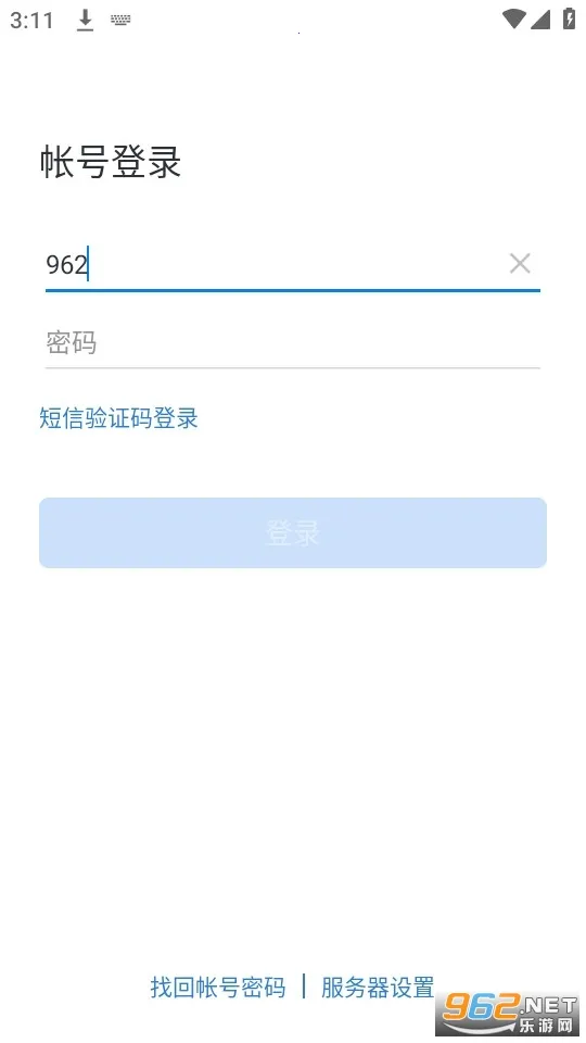 ���ͼ�ʱͨ��(ʯ�Ͱ칫����)