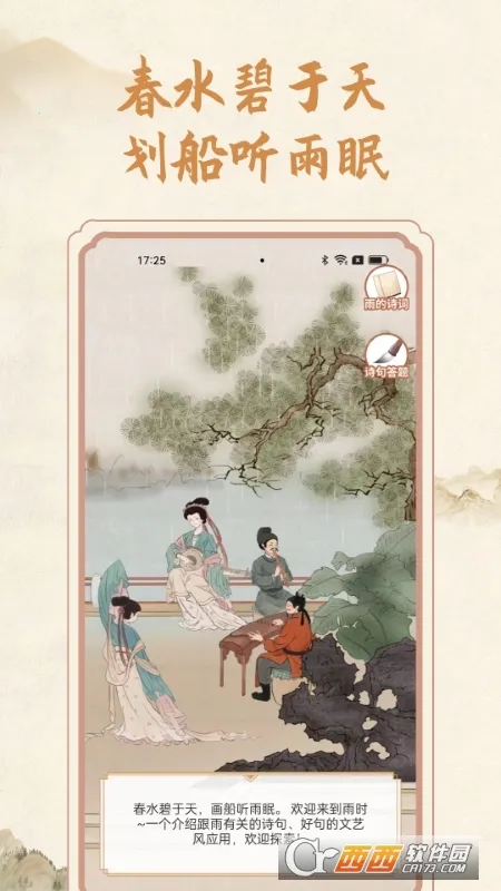 ��������(����Ԥ������)v1.0.0 �ٷ������ͼ1