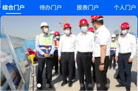 ����ͨ(��ҵ�칫ƽ̨)