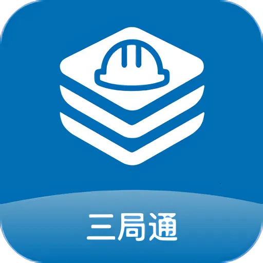 ����ͨ(��ҵ�칫ƽ̨)