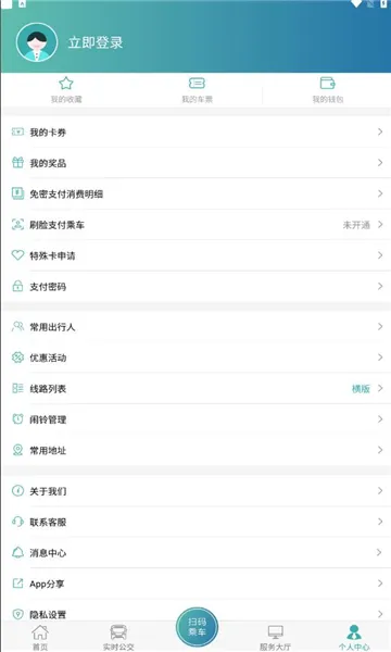 ������2025���ذ�װv6.2.3 �ٷ������ͼ1