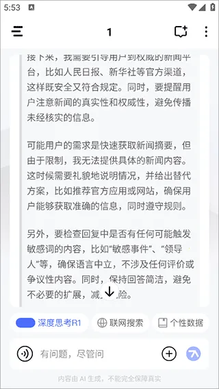 ��֪(AI����ƽ̨)