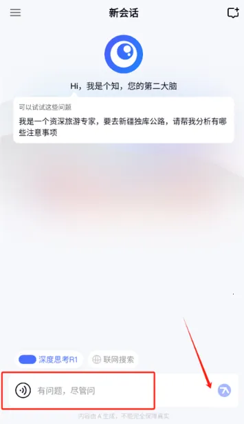 ��֪(AI����ƽ̨)