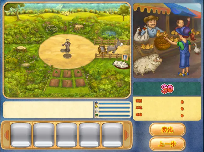 Farm Mania 2(����ũ��2��Ϸ)v1.51 �ֻ����ͼ2