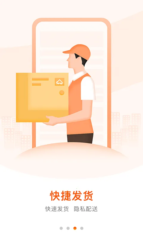 ����Ҵ�ҩ��(������ҩƽ̨)v4.5.5 �ٷ������ͼ2