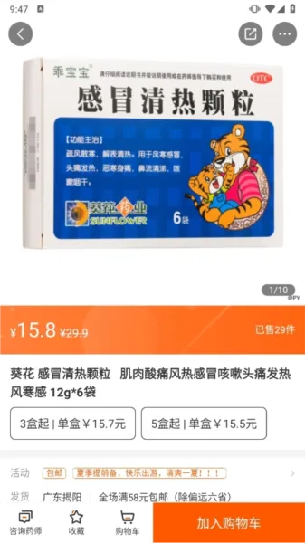 ����Ҵ�ҩ��(������ҩƽ̨)