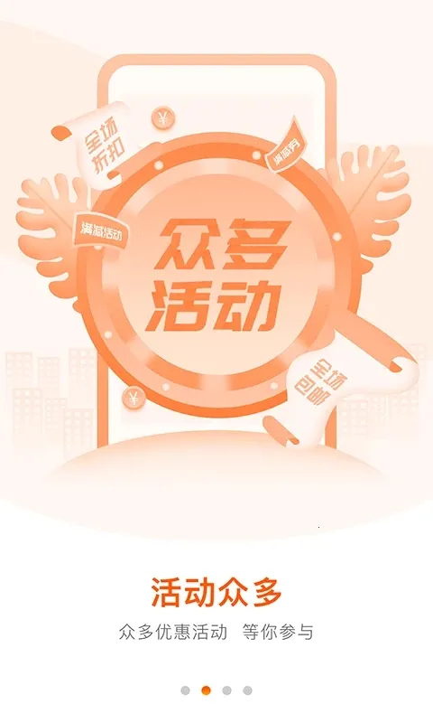 ����Ҵ�ҩ��(������ҩƽ̨)v4.5.5 �ٷ������ͼ1