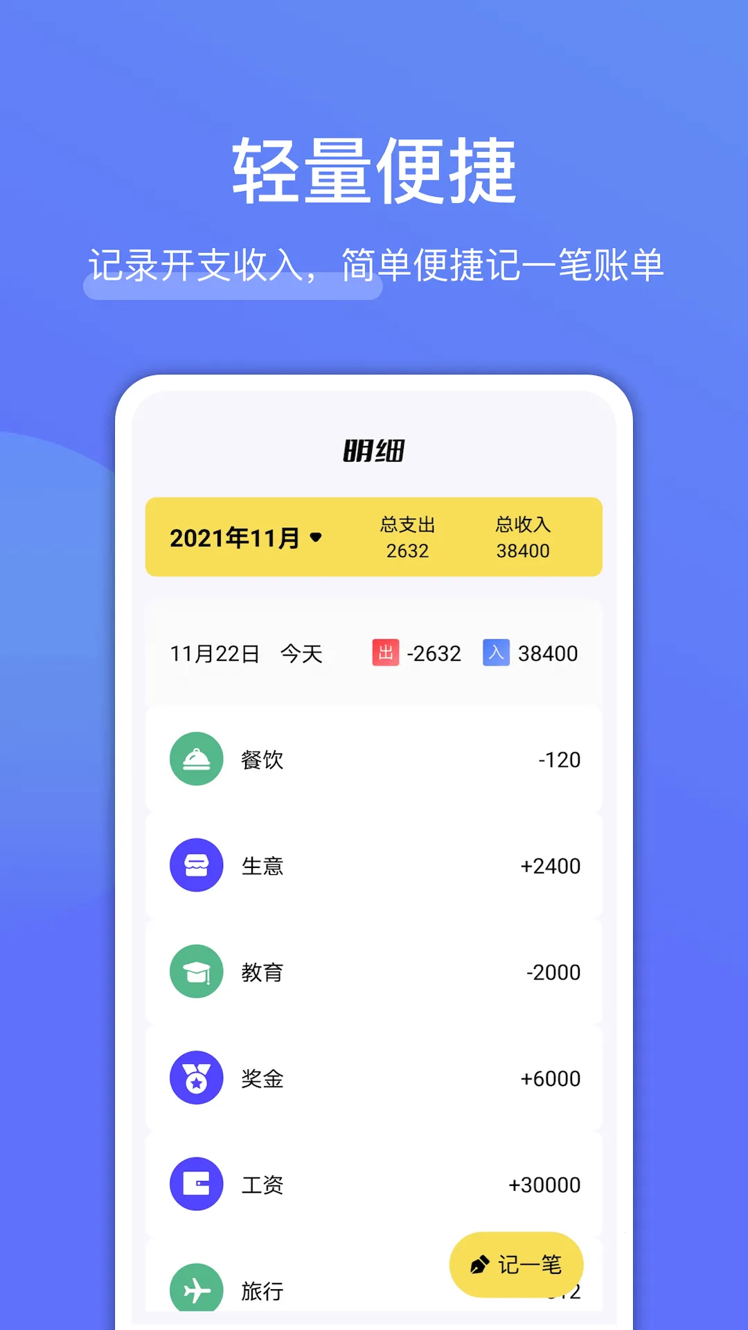 ���Ǯ2025�ٷ����°汾v1.3 �ֻ����ͼ1