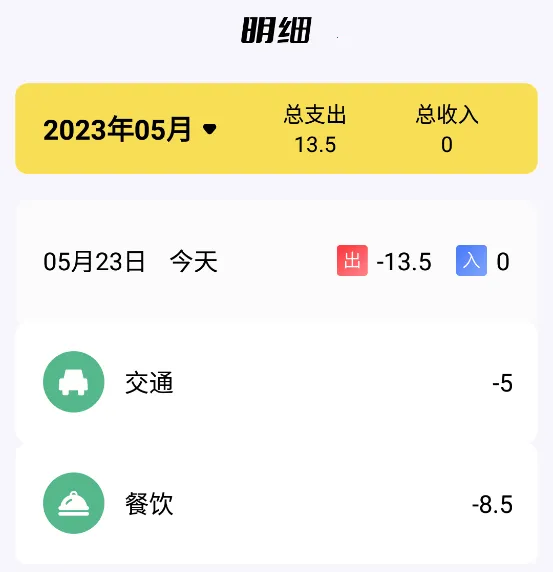 ���Ǯ2025�ٷ����°汾