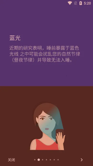 ��ĺ΢��(�ֻ���������)v14.1 �ٷ������ͼ2