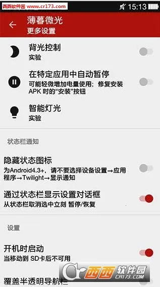 ��ĺ΢��(�ֻ���������)v14.1 �ٷ������ͼ0