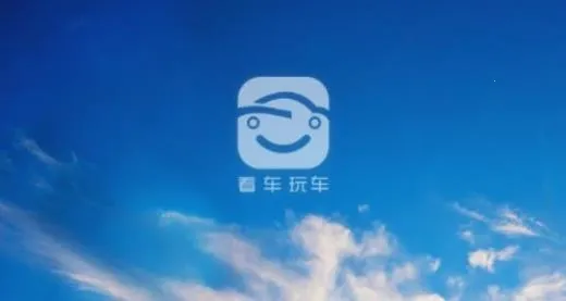 �����泵2025�ٷ����°汾