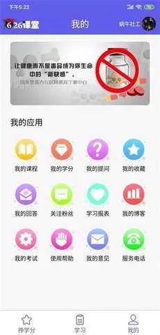 ���Ľ������������ֻ���v1.22 ��׿���ͼ3