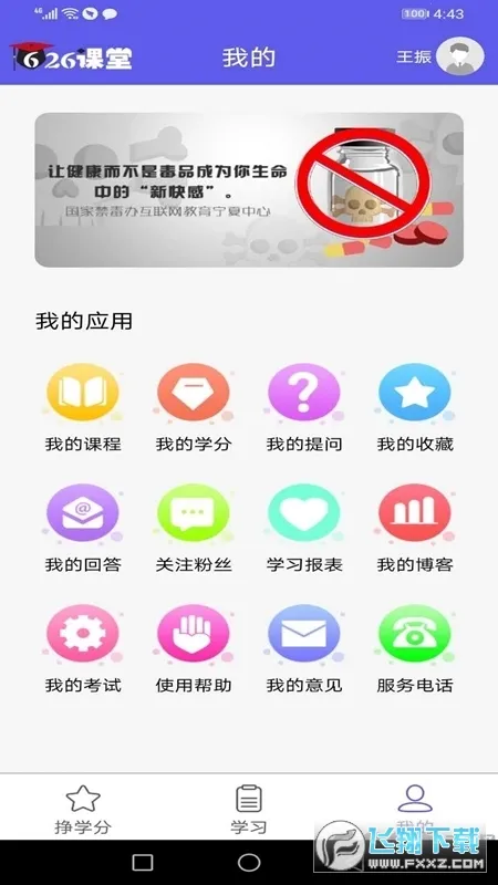 ���Ľ������������ֻ���