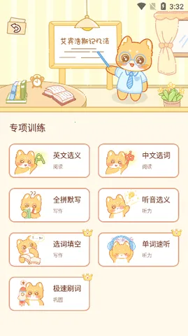 ��������2025���°汾v2.3.1 ��Ѱ��ͼ2