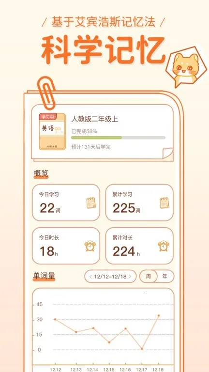 ��������2025���°汾v2.3.1 ��Ѱ��ͼ3