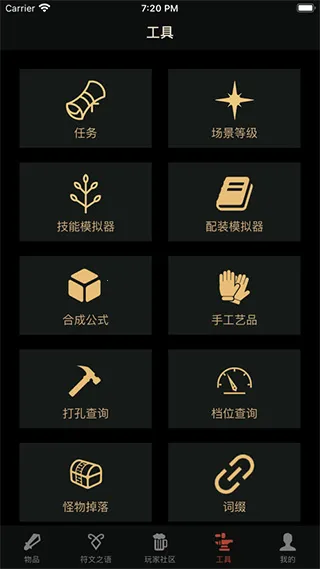 D2����2025���°汾