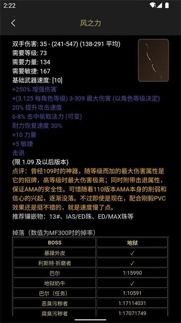 D2����2025���°汾v3.7.5 ��׿���ͼ0