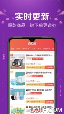 �׹�ɭ��(��ȯʡǮ����ƽ̨)v4.3.10 �ٷ������ͼ1